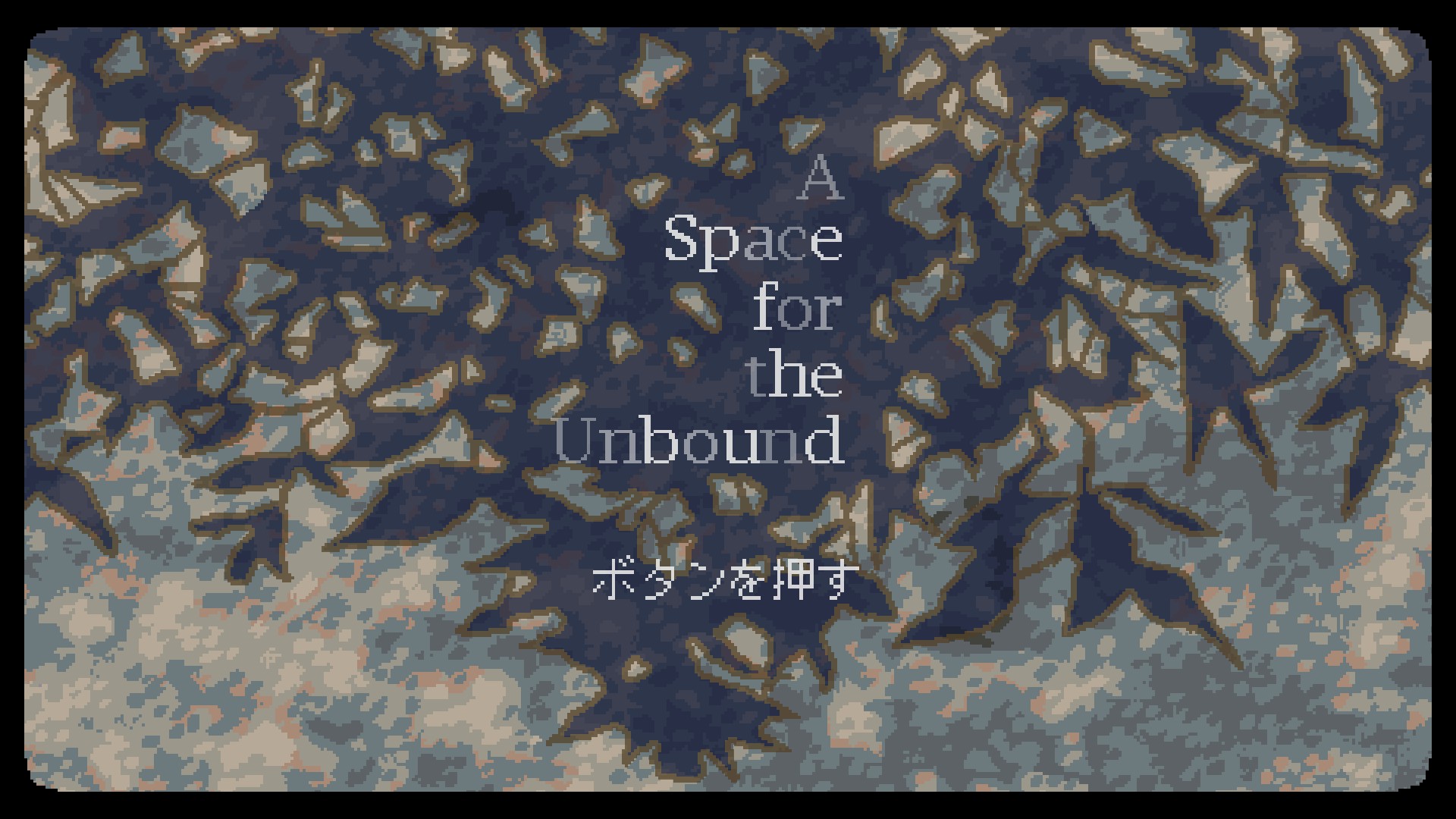A Space for the Unbound 心に咲く花 ポスター A Space for the Unbound 心に咲く花』レビュー：ノスタルジック