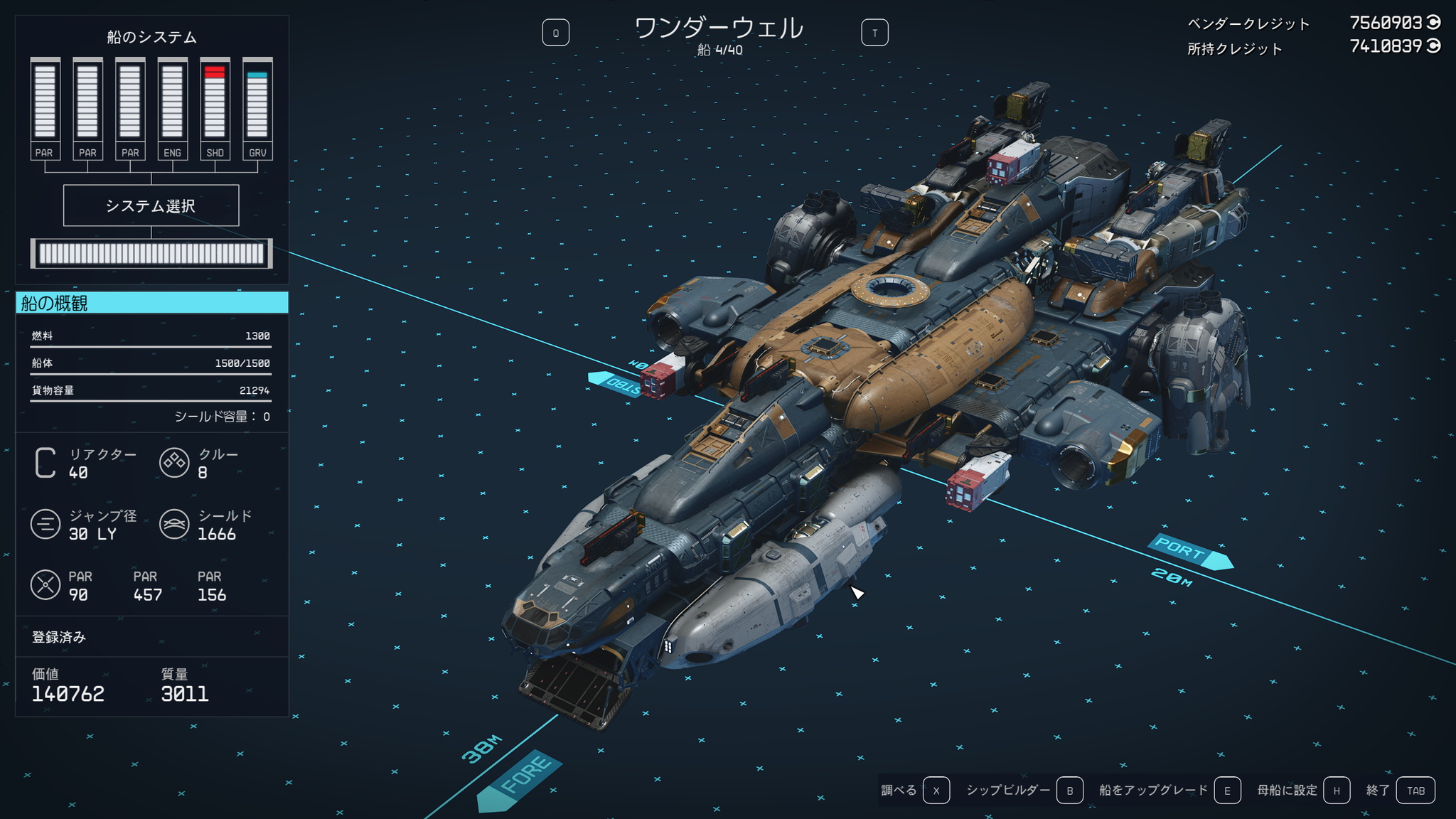 Starfield-Screenshot-2024.11.