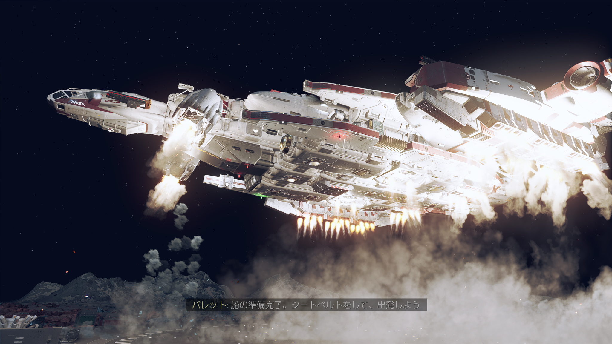 Starfield】取り敢えずフロンティア号の改造は一旦終わ…らない